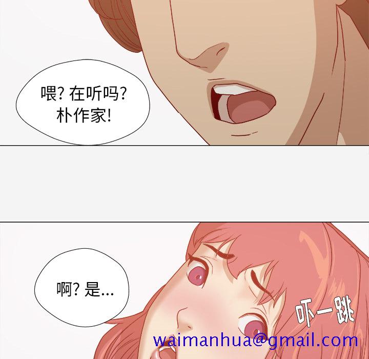 王牌经纪人[抖漫]韩漫全集-王牌经纪人-第 28 章无删减无遮挡章节图片 