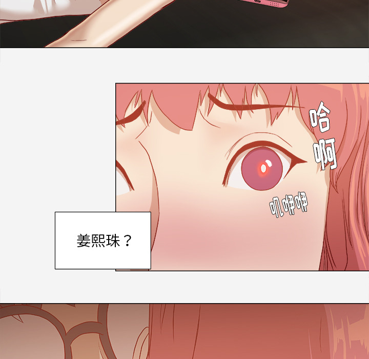 王牌经纪人[抖漫]韩漫全集-王牌经纪人-第 28 章无删减无遮挡章节图片 