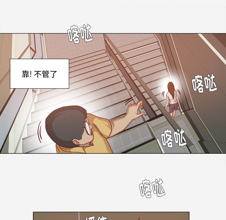 王牌经纪人[抖漫]韩漫全集-王牌经纪人-第 28 章无删减无遮挡章节图片 