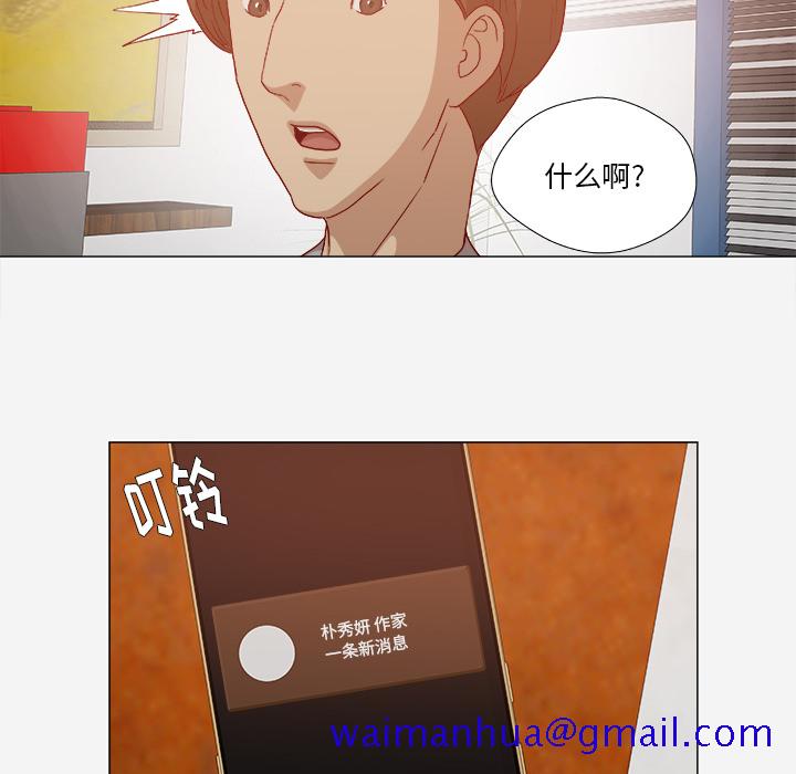 王牌经纪人[抖漫]韩漫全集-王牌经纪人-第 28 章无删减无遮挡章节图片 