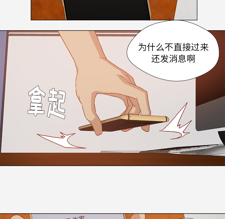 王牌经纪人[抖漫]韩漫全集-王牌经纪人-第 28 章无删减无遮挡章节图片 