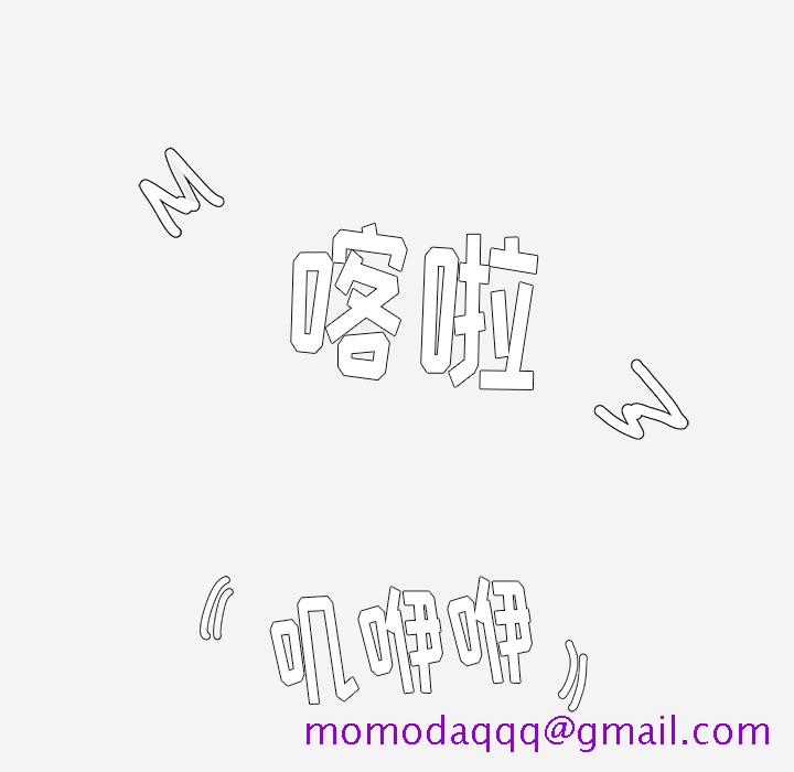 王牌经纪人[抖漫]韩漫全集-王牌经纪人-第 28 章无删减无遮挡章节图片 