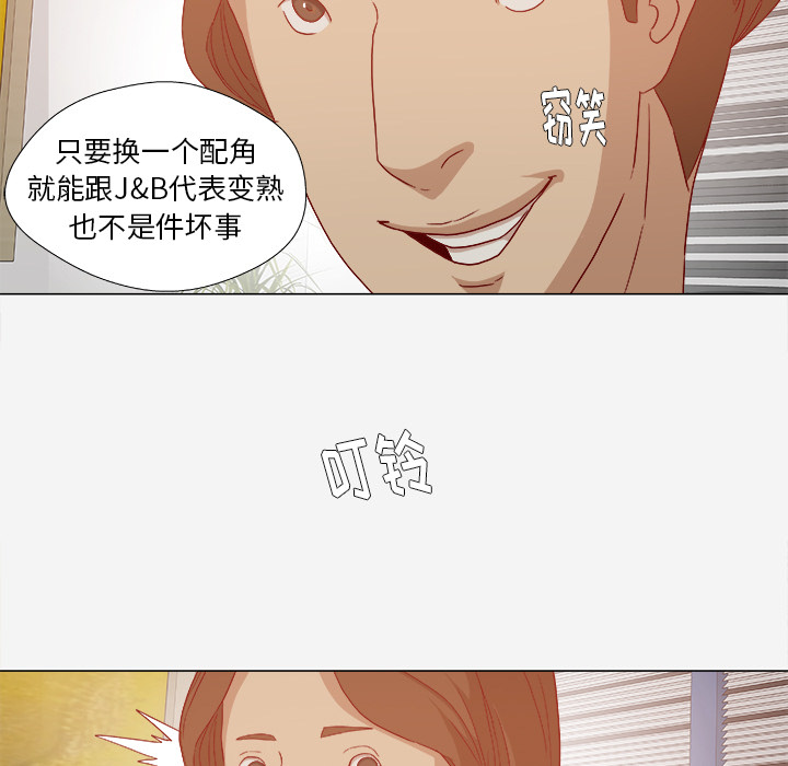 王牌经纪人[抖漫]韩漫全集-王牌经纪人-第 28 章无删减无遮挡章节图片 