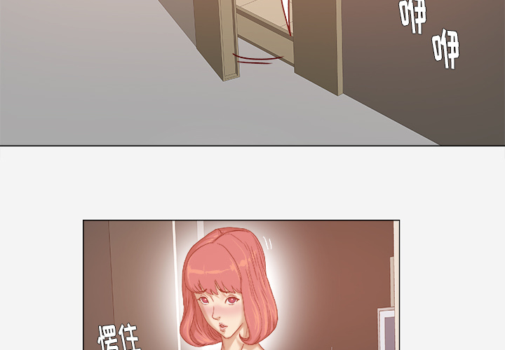 王牌经纪人[抖漫]韩漫全集-王牌经纪人-第 29 章无删减无遮挡章节图片 