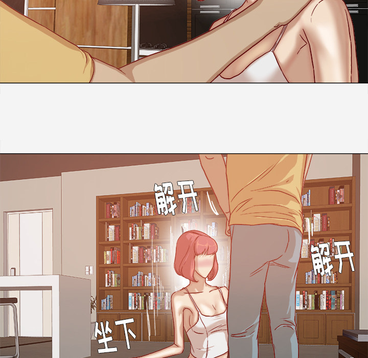 王牌经纪人[抖漫]韩漫全集-王牌经纪人-第 29 章无删减无遮挡章节图片 