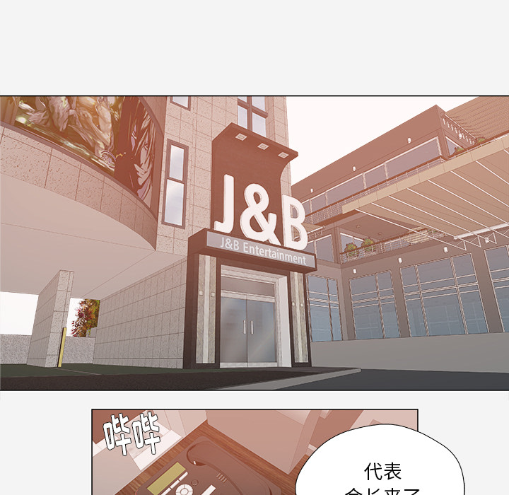 王牌经纪人[抖漫]韩漫全集-王牌经纪人-第 29 章无删减无遮挡章节图片 