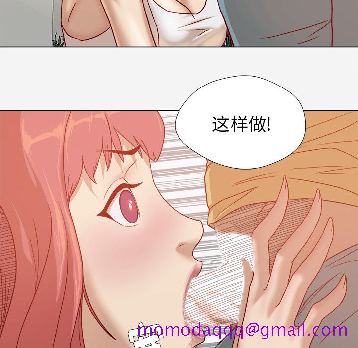 王牌经纪人[抖漫]韩漫全集-王牌经纪人-第 29 章无删减无遮挡章节图片 