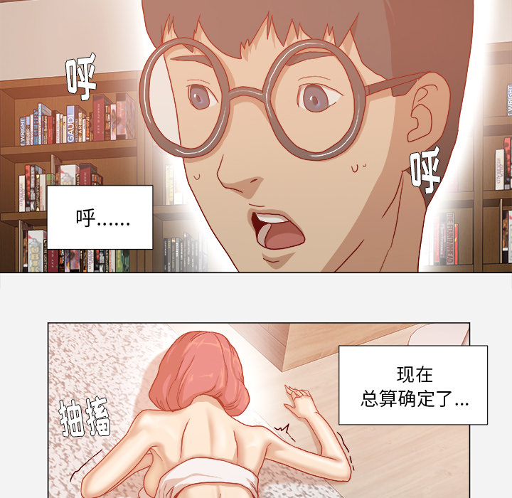 王牌经纪人[抖漫]韩漫全集-王牌经纪人-第 29 章无删减无遮挡章节图片 