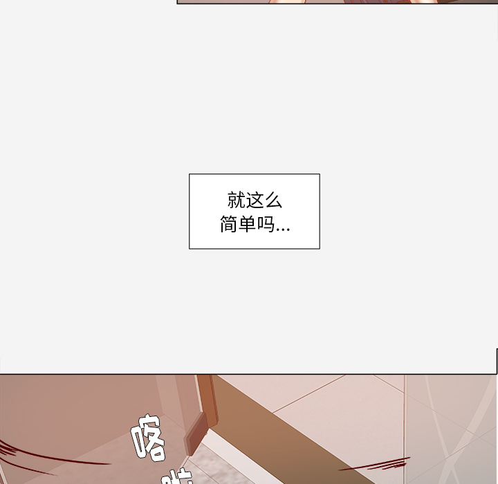 王牌经纪人[抖漫]韩漫全集-王牌经纪人-第 29 章无删减无遮挡章节图片 
