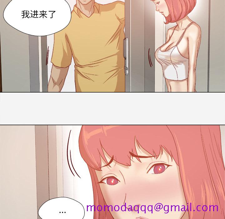 王牌经纪人[抖漫]韩漫全集-王牌经纪人-第 29 章无删减无遮挡章节图片 
