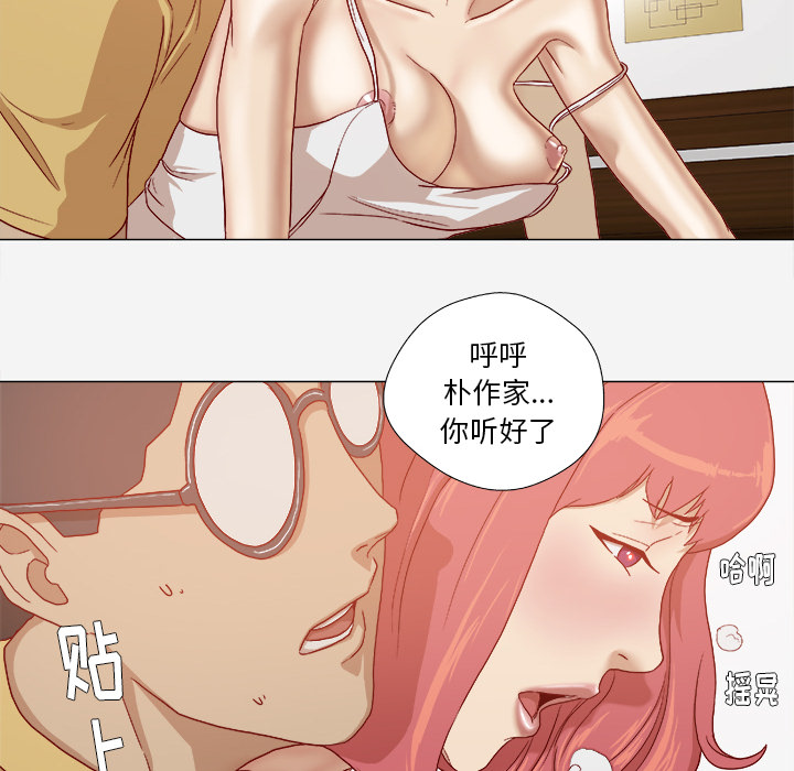 王牌经纪人[抖漫]韩漫全集-王牌经纪人-第 29 章无删减无遮挡章节图片 