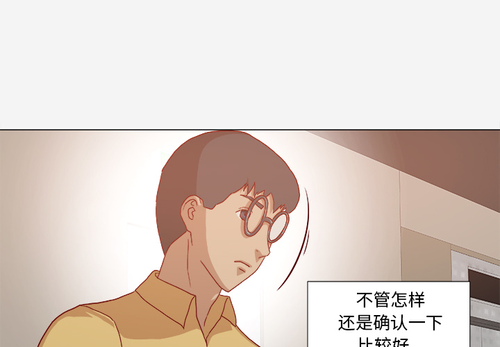 王牌经纪人[抖漫]韩漫全集-王牌经纪人-第 29 章无删减无遮挡章节图片 
