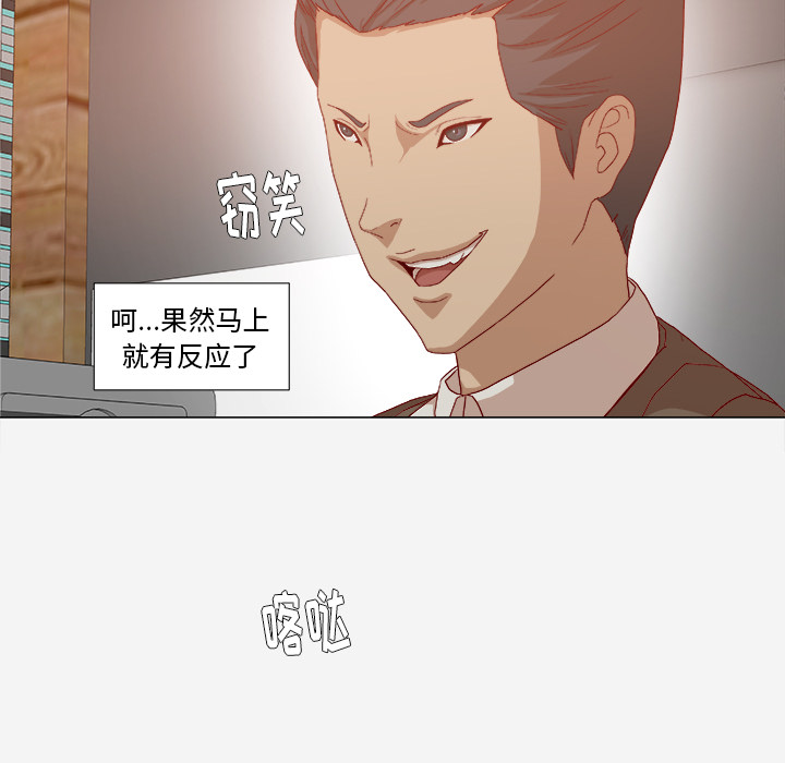 王牌经纪人[抖漫]韩漫全集-王牌经纪人-第 29 章无删减无遮挡章节图片 
