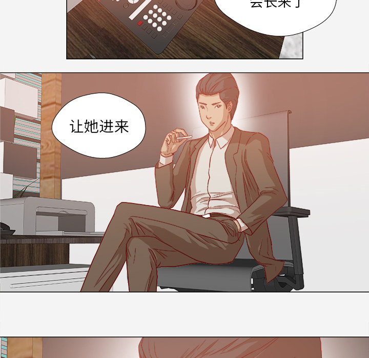 王牌经纪人[抖漫]韩漫全集-王牌经纪人-第 29 章无删减无遮挡章节图片 