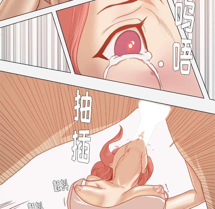 王牌经纪人[抖漫]韩漫全集-王牌经纪人-第 29 章无删减无遮挡章节图片 