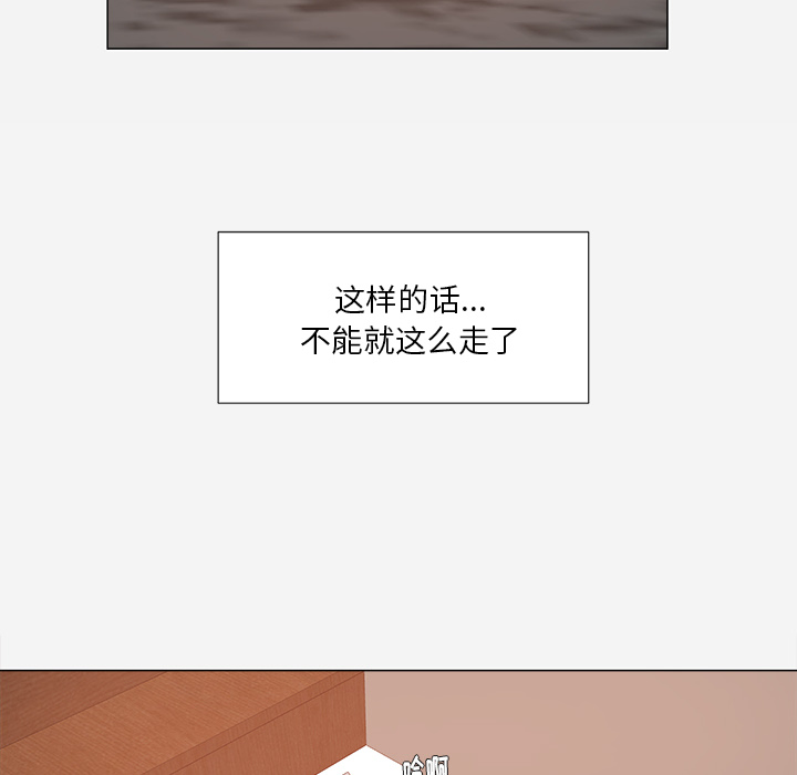 王牌经纪人[抖漫]韩漫全集-王牌经纪人-第 29 章无删减无遮挡章节图片 