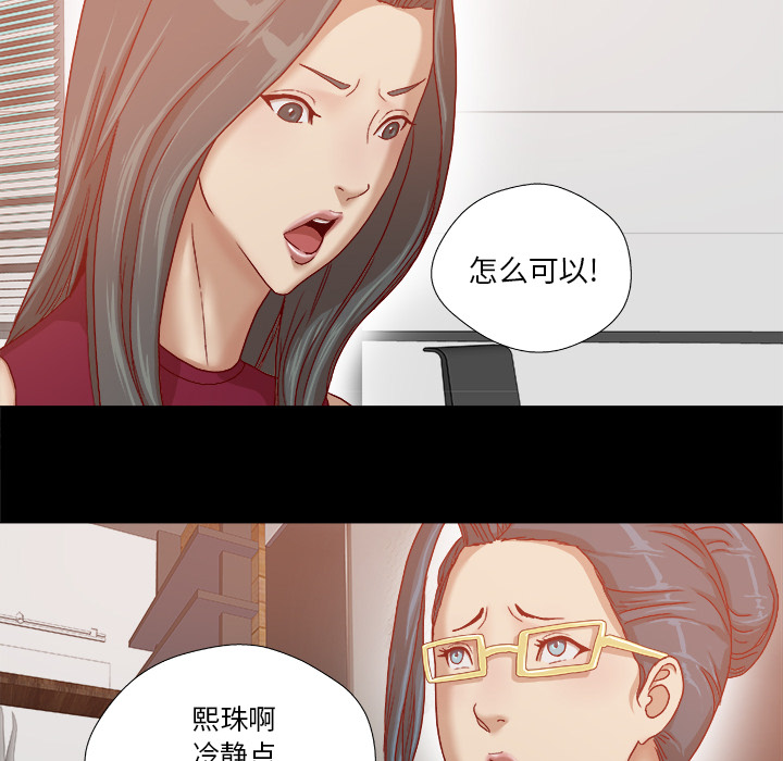 王牌经纪人[抖漫]韩漫全集-王牌经纪人-第 30 章无删减无遮挡章节图片 