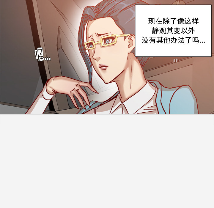 王牌经纪人[抖漫]韩漫全集-王牌经纪人-第 30 章无删减无遮挡章节图片 