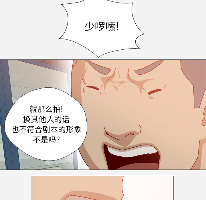 王牌经纪人[抖漫]韩漫全集-王牌经纪人-第 30 章无删减无遮挡章节图片 