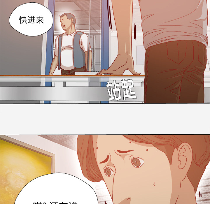 王牌经纪人[抖漫]韩漫全集-王牌经纪人-第 30 章无删减无遮挡章节图片 