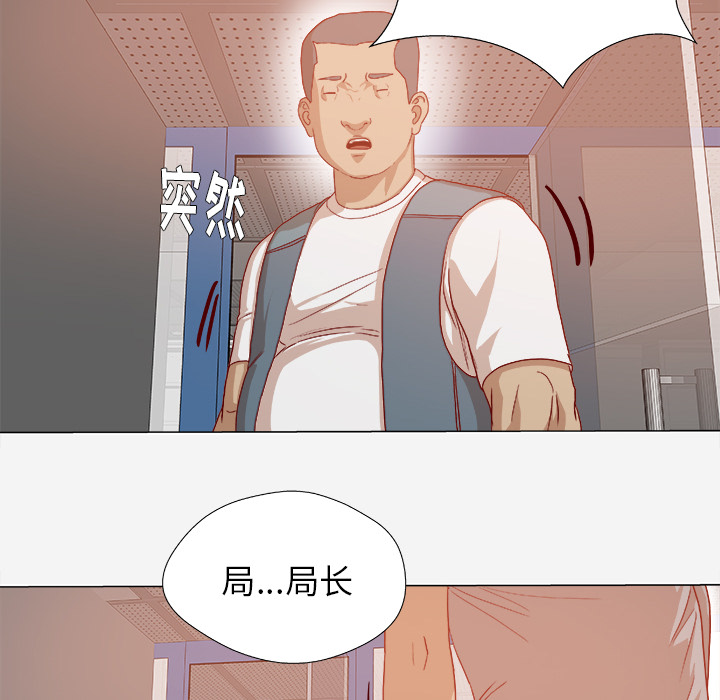 王牌经纪人[抖漫]韩漫全集-王牌经纪人-第 30 章无删减无遮挡章节图片 