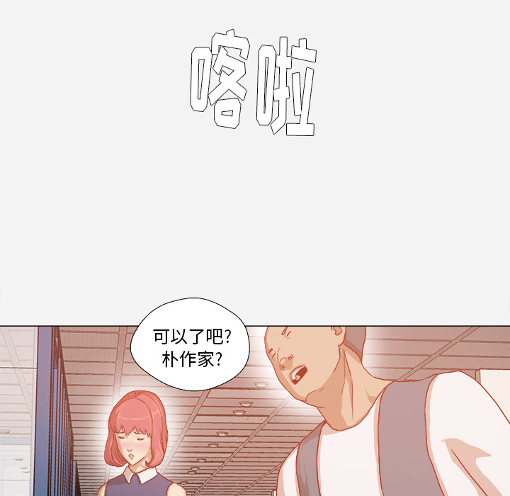 王牌经纪人[抖漫]韩漫全集-王牌经纪人-第 30 章无删减无遮挡章节图片 