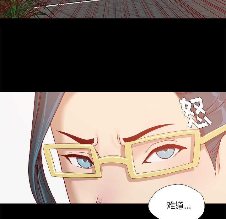 王牌经纪人[抖漫]韩漫全集-王牌经纪人-第 30 章无删减无遮挡章节图片 