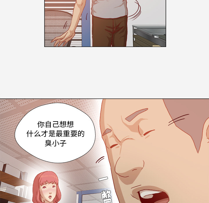 王牌经纪人[抖漫]韩漫全集-王牌经纪人-第 30 章无删减无遮挡章节图片 
