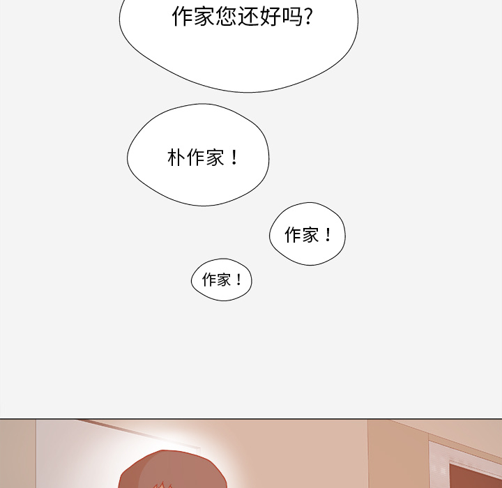 王牌经纪人[抖漫]韩漫全集-王牌经纪人-第 30 章无删减无遮挡章节图片 