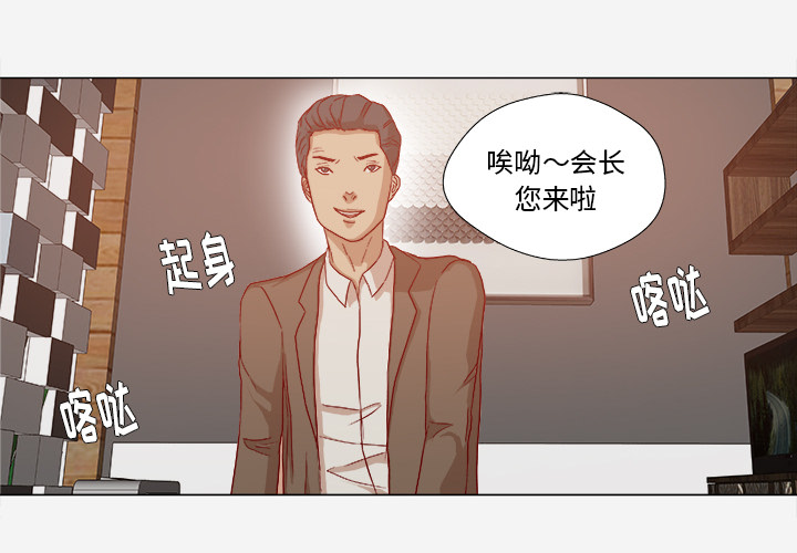 王牌经纪人[抖漫]韩漫全集-王牌经纪人-第 30 章无删减无遮挡章节图片 