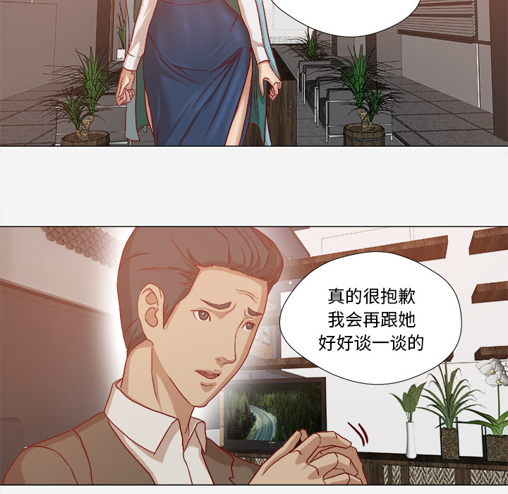 王牌经纪人[抖漫]韩漫全集-王牌经纪人-第 30 章无删减无遮挡章节图片 