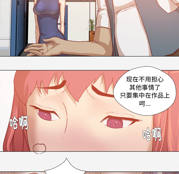 王牌经纪人[抖漫]韩漫全集-王牌经纪人-第 30 章无删减无遮挡章节图片 