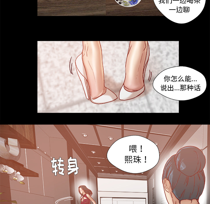王牌经纪人[抖漫]韩漫全集-王牌经纪人-第 30 章无删减无遮挡章节图片 