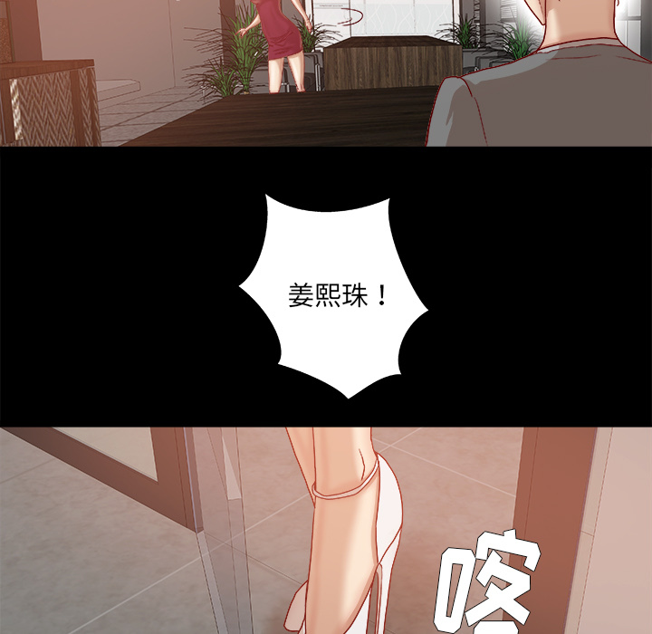 王牌经纪人[抖漫]韩漫全集-王牌经纪人-第 30 章无删减无遮挡章节图片 