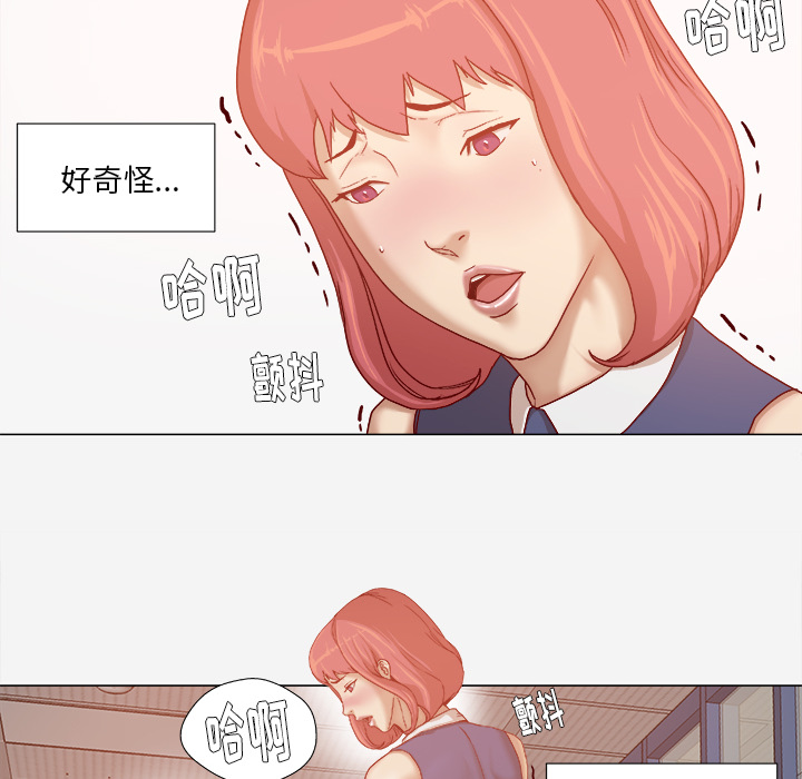 王牌经纪人[抖漫]韩漫全集-王牌经纪人-第 30 章无删减无遮挡章节图片 