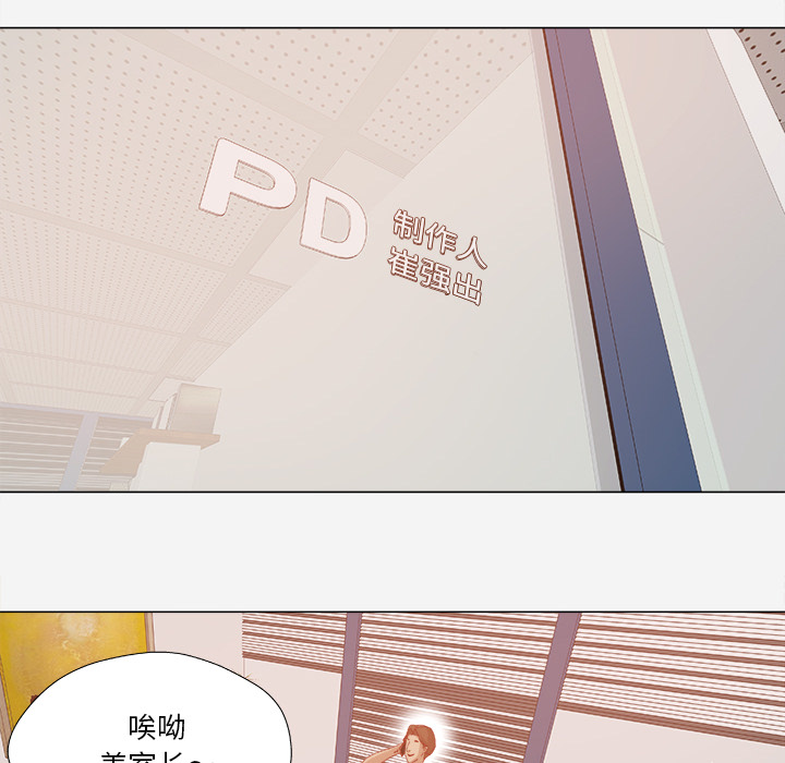 王牌经纪人[抖漫]韩漫全集-王牌经纪人-第 30 章无删减无遮挡章节图片 