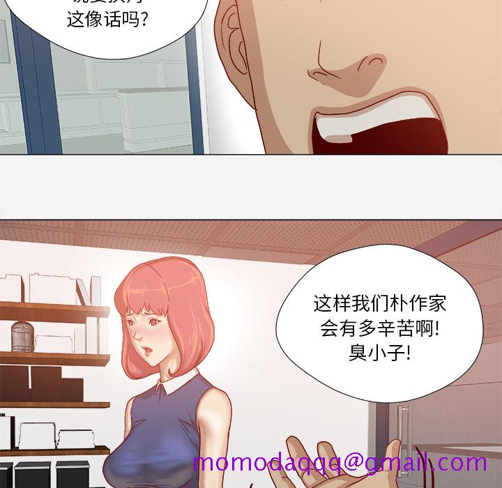 王牌经纪人[抖漫]韩漫全集-王牌经纪人-第 30 章无删减无遮挡章节图片 