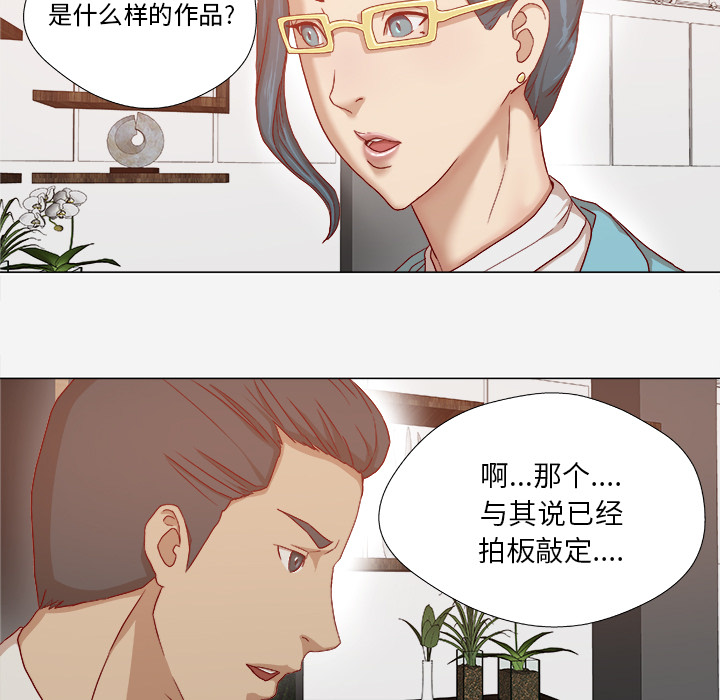 王牌经纪人[抖漫]韩漫全集-王牌经纪人-第 30 章无删减无遮挡章节图片 