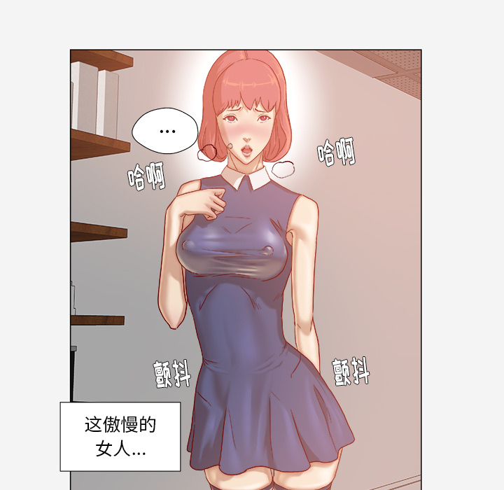 王牌经纪人[抖漫]韩漫全集-王牌经纪人-第 30 章无删减无遮挡章节图片 