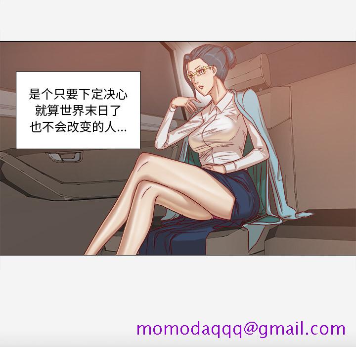 王牌经纪人[抖漫]韩漫全集-王牌经纪人-第 30 章无删减无遮挡章节图片 