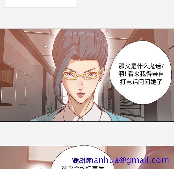 王牌经纪人[抖漫]韩漫全集-王牌经纪人-第 30 章无删减无遮挡章节图片 