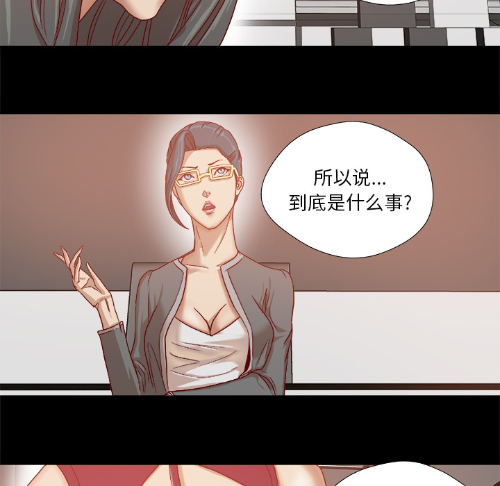 王牌经纪人[抖漫]韩漫全集-王牌经纪人-第 30 章无删减无遮挡章节图片 