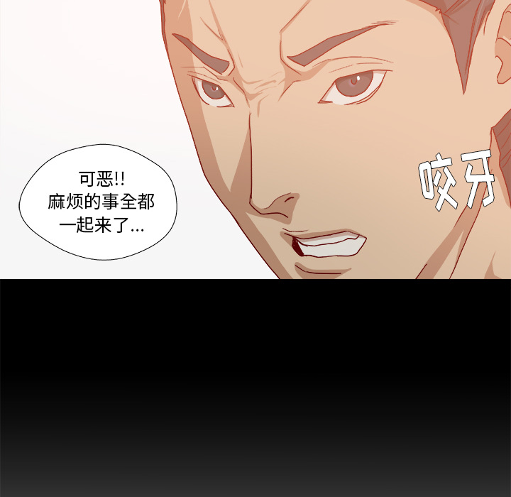 王牌经纪人[抖漫]韩漫全集-王牌经纪人-第 30 章无删减无遮挡章节图片 
