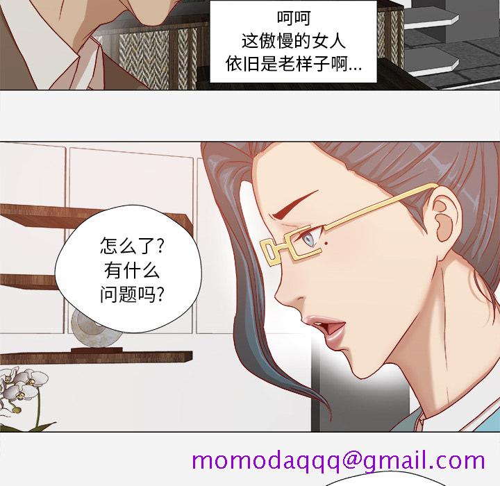 王牌经纪人[抖漫]韩漫全集-王牌经纪人-第 30 章无删减无遮挡章节图片 