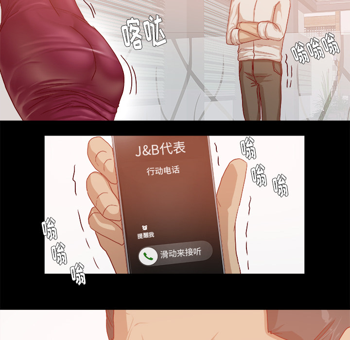 王牌经纪人[抖漫]韩漫全集-王牌经纪人-第 30 章无删减无遮挡章节图片 