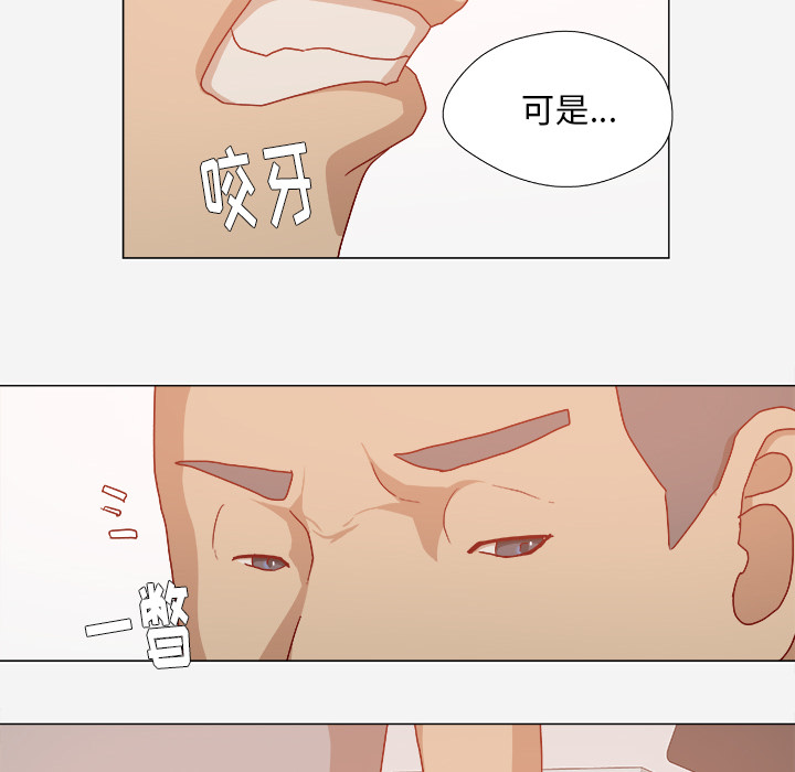 王牌经纪人[抖漫]韩漫全集-王牌经纪人-第 30 章无删减无遮挡章节图片 