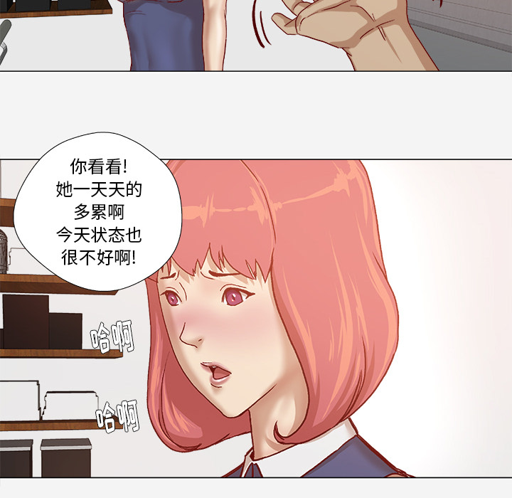 王牌经纪人[抖漫]韩漫全集-王牌经纪人-第 30 章无删减无遮挡章节图片 