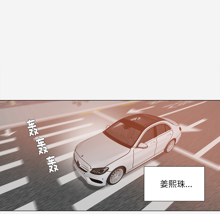 王牌经纪人[抖漫]韩漫全集-王牌经纪人-第 30 章无删减无遮挡章节图片 