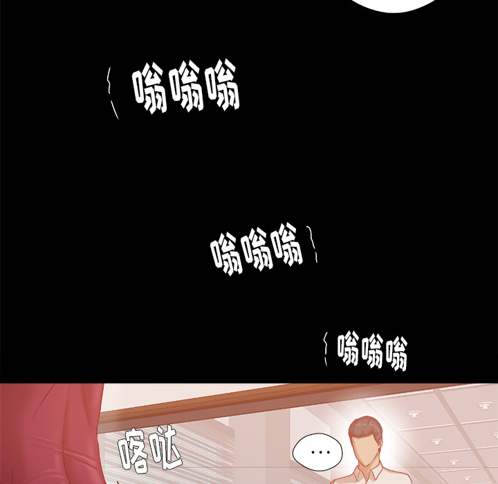 王牌经纪人[抖漫]韩漫全集-王牌经纪人-第 30 章无删减无遮挡章节图片 