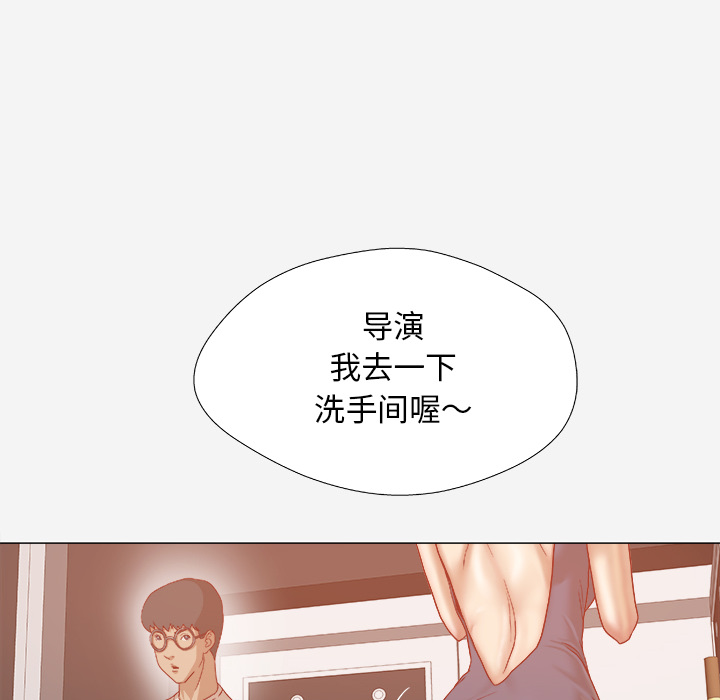 王牌经纪人[抖漫]韩漫全集-王牌经纪人-第 31 章无删减无遮挡章节图片 
